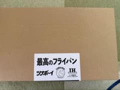 北陸アルミ IHフライパン [ツナボーイ監修] 最高のフライパン - メルカリ