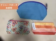 クリニークポーチ3セット - メルカリ