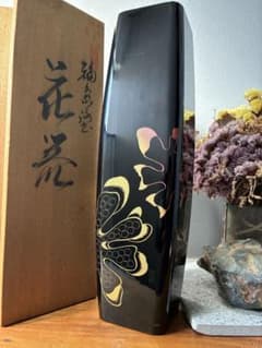 輪島漆器 花道花器 花入漆黒漆 金彩 蒔絵 桐箱入/華台付i440 - メルカリ