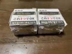 ウーノ バイタルクリームパーフェクション 90g