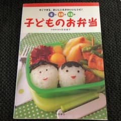 5分・10分・15分子どものお弁当 : すぐできる、おいしい&かわいいレシピ!のサムネイル