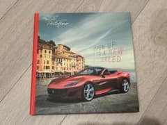 Ferrari Portofino 公式カタログ