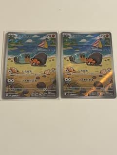 イシズマイar ブラックボルト　ホワイトフレアのサムネイル