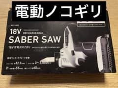 WIZA 18V 充電式のこぎり WZ-18RS 本体のみのサムネイル