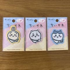 ま*！様 ちいかわ ワッペン 3種セット シール アイロン両用のサムネイル