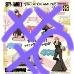 쁘띠 라마 스파이 패밀리 ② 로이드 포저 피규어