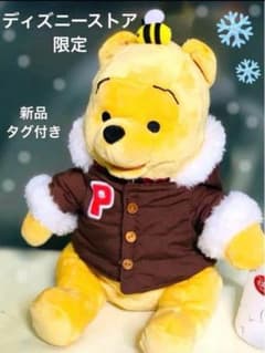 特大!　ディズニーストア　ウィンタープーさん　ぬいぐるみ 特大! ディズニーストア ウィンタープーさん ぬいぐるみ - メルカリ