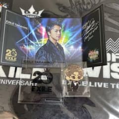 EXILE TAKAHIROのサムネイル