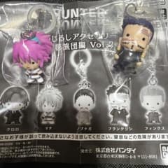 HUNTER×HUNTER かじるしアクセサリー 幻影旅団編 Vol.2のサムネイル