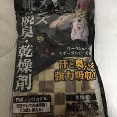 靴の消臭・乾燥剤のサムネイル