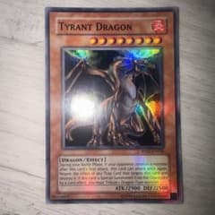 超希少】遊戯王 英語版 RP1996版 タイラントドラゴン スーパーレア
