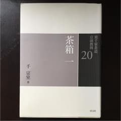 ひめさま専用のサムネイル