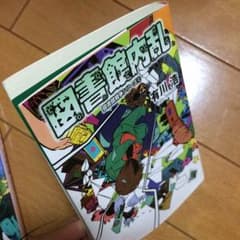 あやさん専用のサムネイル