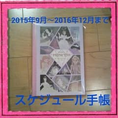 （再）出品 ayu様のサムネイル