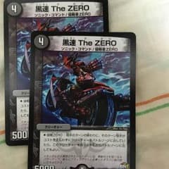 ブラックアウト銀シク SDシクのサムネイル