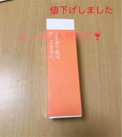 nesno ネスノ バランスセラム レギュラーサイズのサムネイル