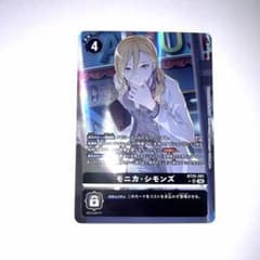 デジモンカードゲーム EX9 ワーガルルモン:サジタリウスモード