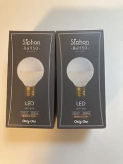 【新品未使用】 ビートソニックLED電球50Siphon E17ハーフマット2個 新品未使用】 ビートソニックLED電球50Siphon E17ハーフマット2
