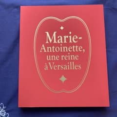 展覧会図録　マリー・アントワネット展　美術品が語るフランス王妃の真実