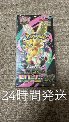 伊*)様 ポケモンカードゲーム MEGA ドリームex シュリンク付き m*e様 ポケモンカードゲーム MEGAドリームEX ボックス シュリンク付き