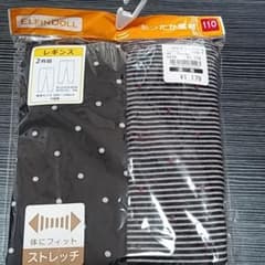 西松屋　レギンス　二枚組　110サイズ　未使用のサムネイル