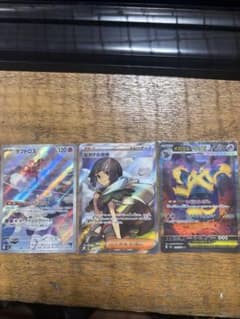 ポケモンカード ラブトロス ヒガナの信頼 メガゴルーグex 3枚セットのサムネイル