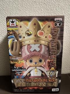 ワンピース DXF 15TH EDITION チョッパー フィギュアのサムネイル