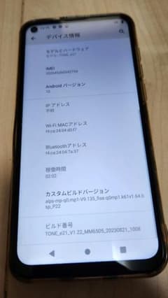 TONE e21 ホワイト スマートフォン本体 - メルカリ