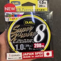 デュエル スーパーエックスワイヤー 8のサムネイル