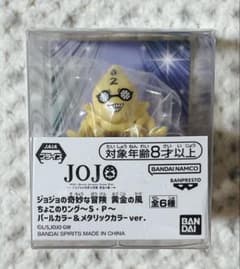 ジョジョ ピストルズ No.2 リング