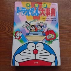 ゆたぽん様 リクエスト 2点 まとめ商品のサムネイル