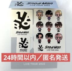 【はるるん様】すのチル ステッカーのサムネイル
