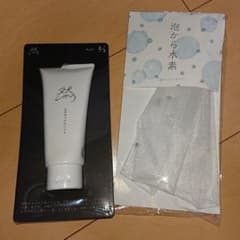 長寿の里 然 よかせっけん(チューブタイプ)のサムネイル