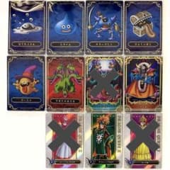 ドラゴンクエスト ウエハース ロト三部作 ドラクエ カード トレカ