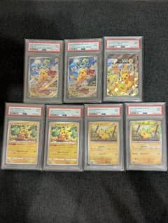 ポケモンカード ピカチュウ PSA9 6枚、PSA7 1枚 計7枚セット - メルカリ