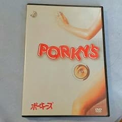 gntさん専用☆ポーキーズ二枚セットのサムネイル