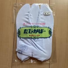新品未使用　東レナイロン製　足袋　たびカバーのサムネイル