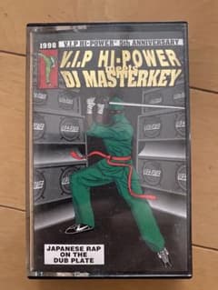 DJ MASTERKEY VIP HI POWER カセットテープ 1998のサムネイル