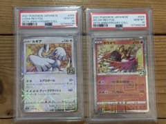 PSA10 連番】ホウオウ ルギア 25th リバホロ スクエアミラー - メルカリ