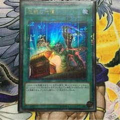 左腕の代償のサムネイル