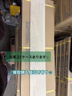 【きちきち様専用】WPCフローリング デザインタフ エンビIIのサムネイル
