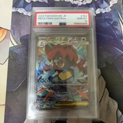 ポケモンカード チャンピオンズフェスティバル 2018 PSA9 | Shop at