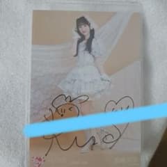 く*可様 =LOVE 音嶋莉沙 直筆 サイン 生写真 イコラブ バレエコア