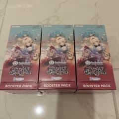 ホロカ アヤカシヴァーミリオン 3BOX 新品未開封 シュリンク付き