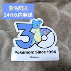 ポケモン 30周年ステッカー ラプラス 韓国限定 - メルカリ