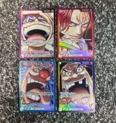 ワンピースカード四皇 リーダーパラレル 全4種コンプリートセット