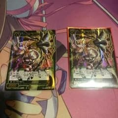 ウィクロス 幻竜＃ヤモリ＃のサムネイル