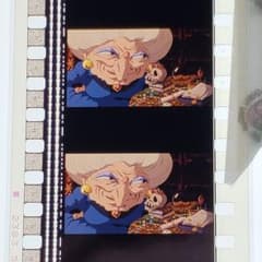 千と千尋の神隠し 060 ／ 三鷹の森ジブリ美術館 フィルム