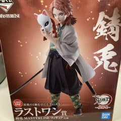 ☆　一番くじ　ラストワン　鬼滅の刃フィギュア　錆兎　仮面手取れ有り　☆ a4a4b771c47ad5ff7132227cffe7b2