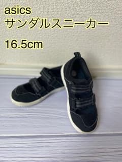 asics スクスク サンダルスニーカー 16.5cn すくすく アシックスのサムネイル
